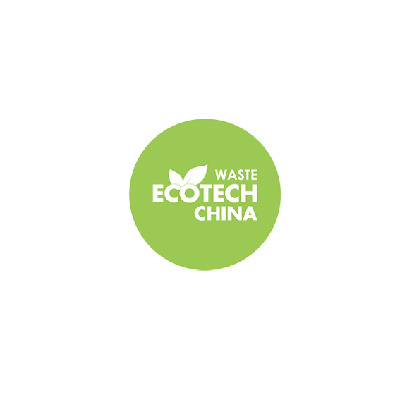 上海國際環(huán)保產(chǎn)業(yè)與資源利用展介紹