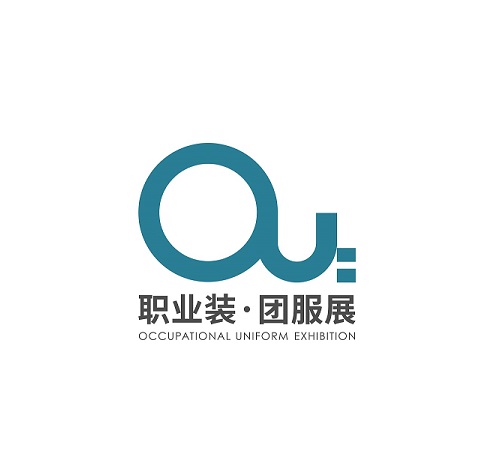 成都國際職業(yè)裝與團(tuán)服展覽會介紹