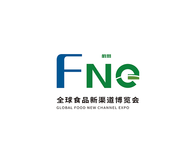 杭州全球食品新渠道博覽會(huì)介紹