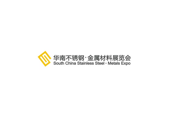 華南廣東不銹鋼展介紹