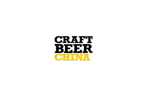 精釀啤酒高峰會(huì)議介紹