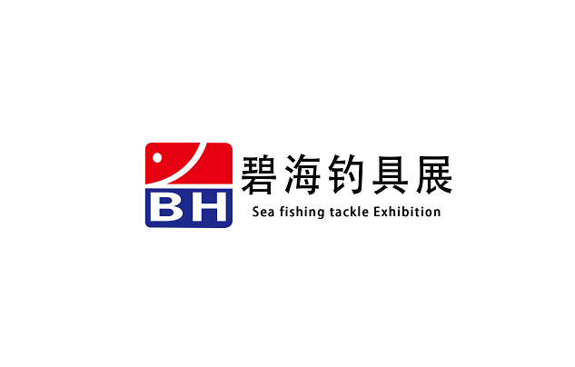 天津釣具及漁具展介紹