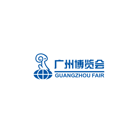 廣州博覽會(huì)介紹