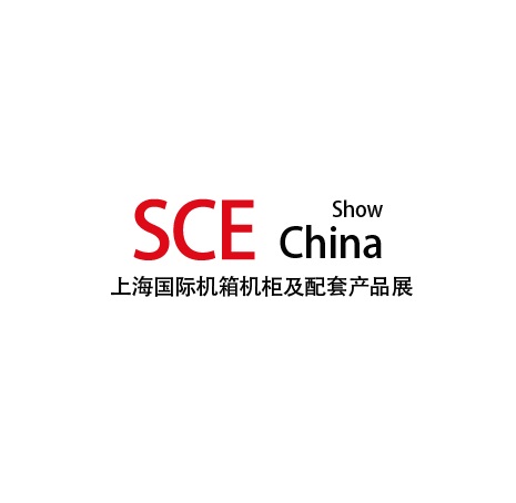 上海國際機箱機柜及配套產(chǎn)品展覽會介紹