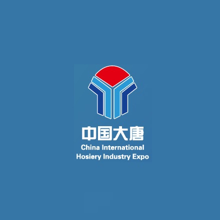 諸暨大唐國際襪業(yè)展覽會(huì)介紹