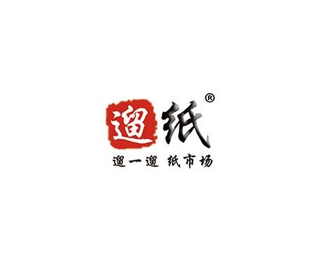 西安生活用紙及衛(wèi)生用品展覽會介紹