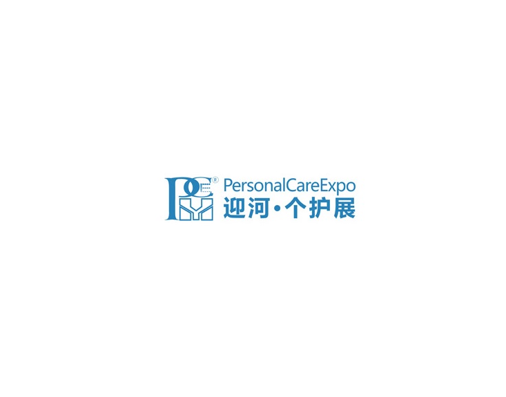 廣州國際洗護用品展覽會介紹