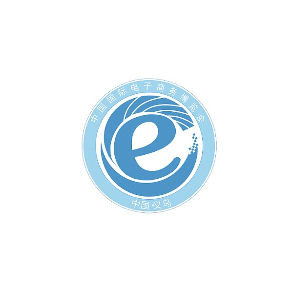 義烏跨境電商展介紹