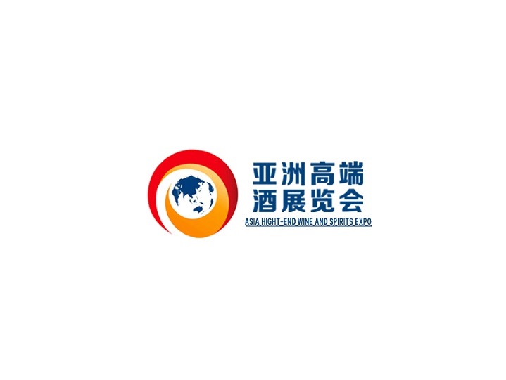 青島國際糖酒會介紹
