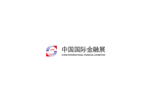 中國(guó)（北京）國(guó)際金融展介紹