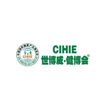 中國(guó)鄭州國(guó)際健康產(chǎn)業(yè)博覽會(huì)介紹
