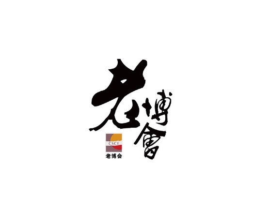 重慶老年產(chǎn)業(yè)展介紹