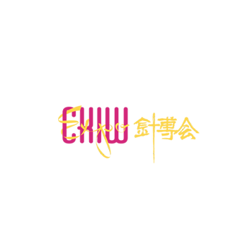 深圳國(guó)際針織品展覽會(huì)介紹
