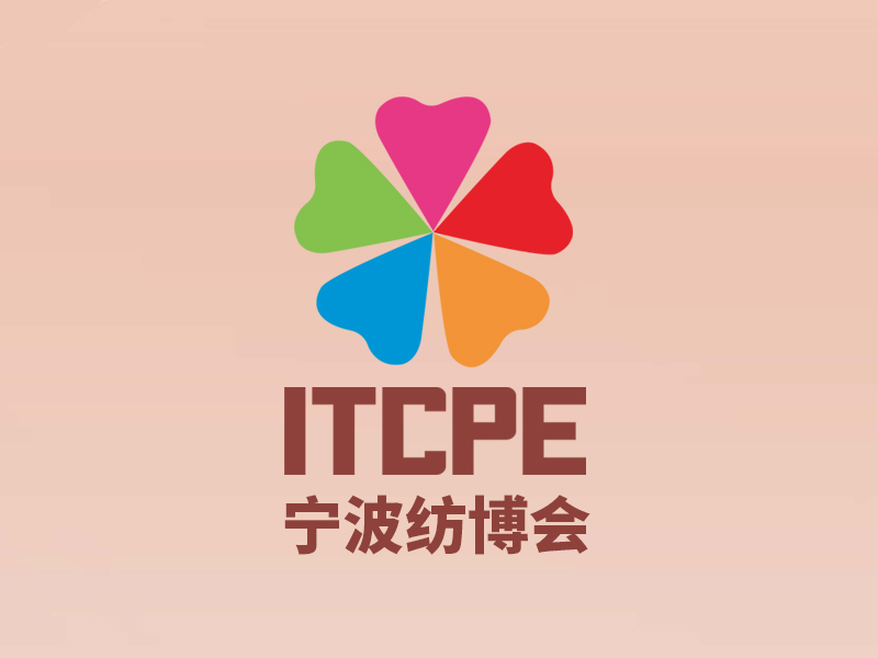 寧波紡織制衣及印花工業(yè)展介紹