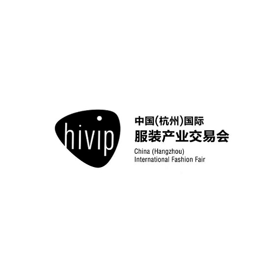 中國（杭州）國際服裝產業(yè)交易會介紹