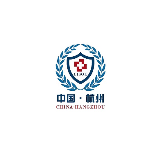 杭州國際應急救援產業(yè)展覽會介紹