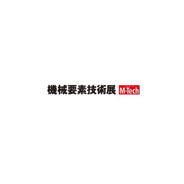 日本大阪機械要素展覽會介紹