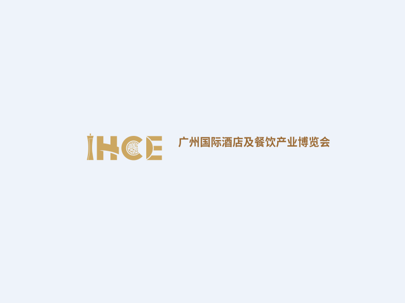 廣州國際酒店及餐飲產(chǎn)業(yè)博覽會介紹