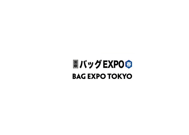 日本東京箱包皮具展覽會(huì)春季介紹