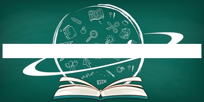 京山市煙酒展館裝修公司排名前十名單