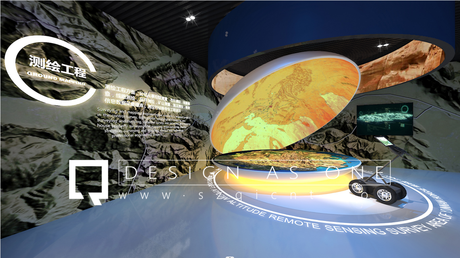 怎么做好具有特色的數(shù)字化展廳設(shè)計(jì)