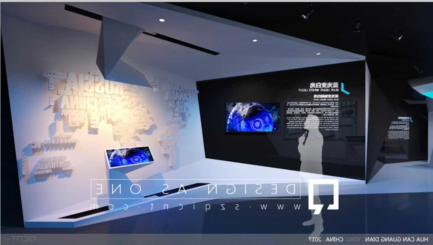 華為展廳的設(shè)計理念