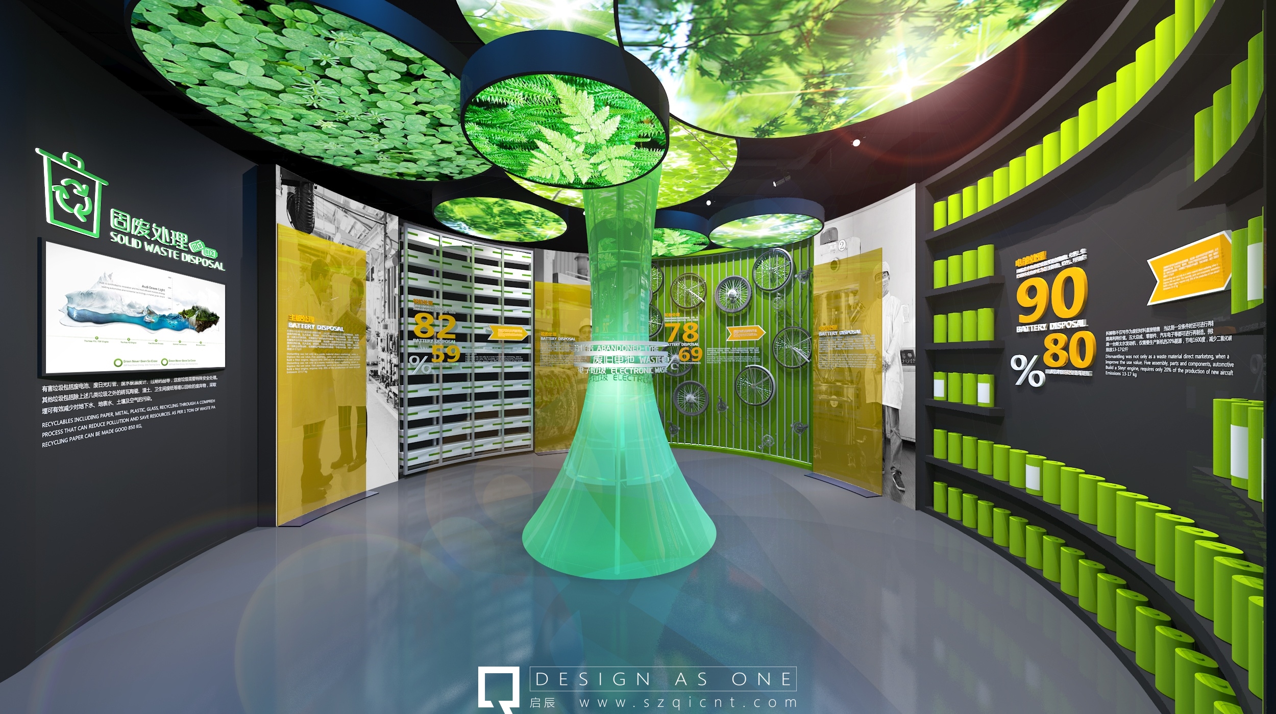 數(shù)字化展廳設(shè)計(jì)搭建，需要注意哪些問題