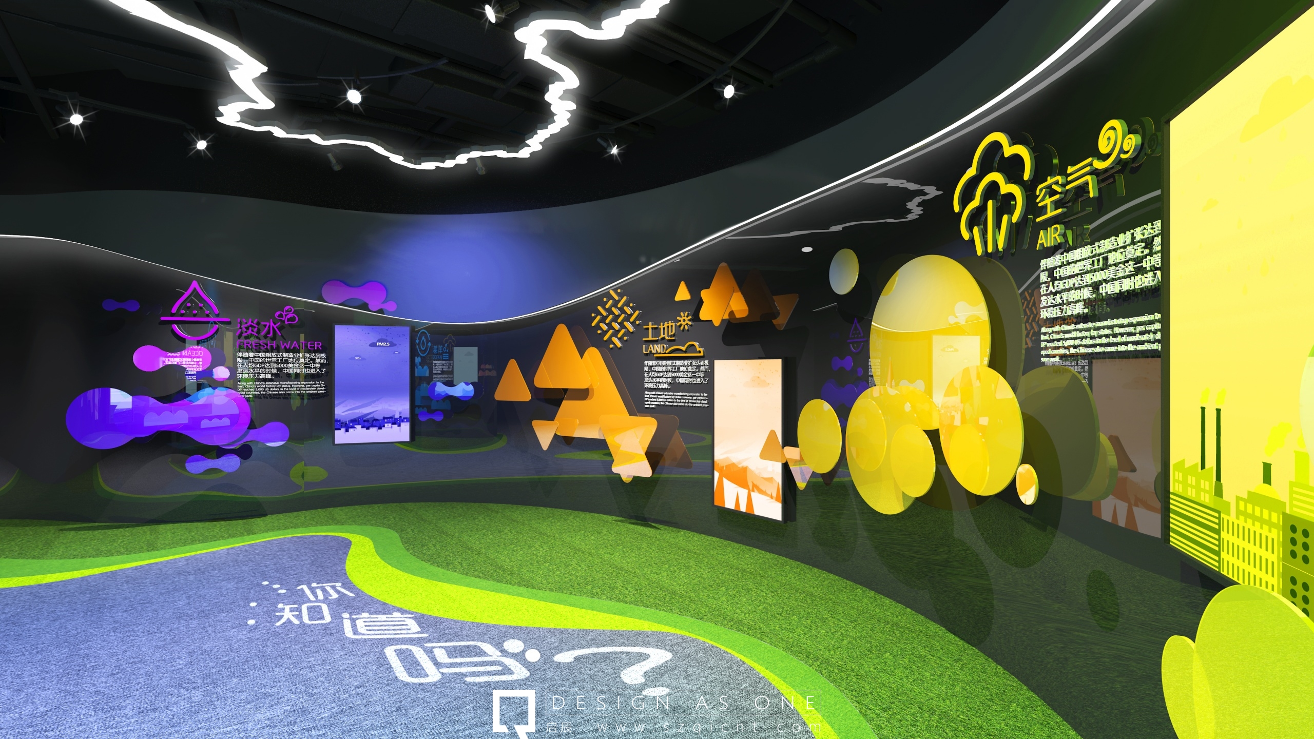 深圳展廳裝修公司，存在的價(jià)值