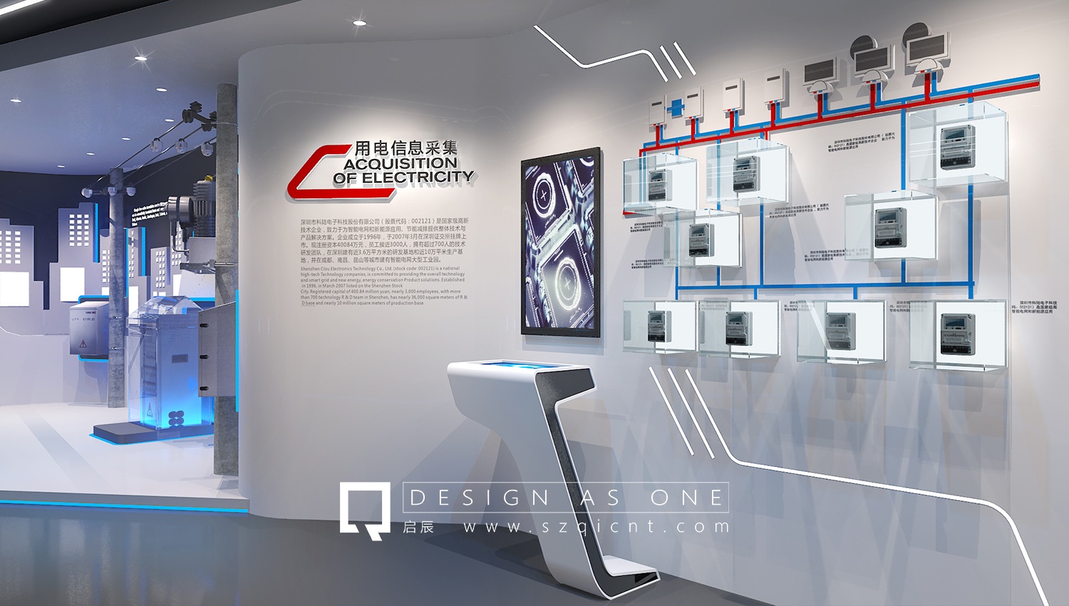 如何選擇一家好的深圳展廳裝修公司