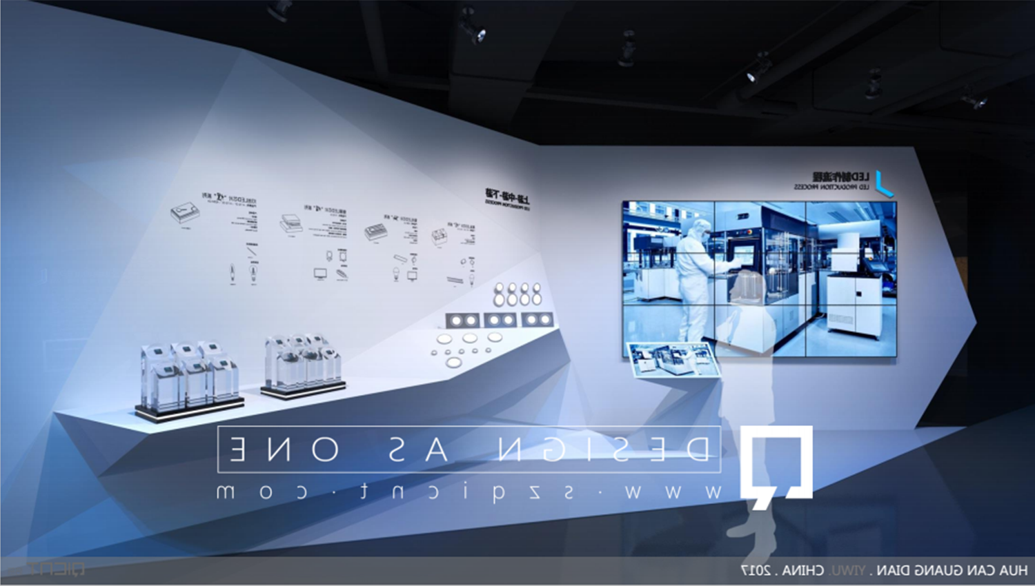 企業(yè)展廳設(shè)計(jì)的選材與應(yīng)用