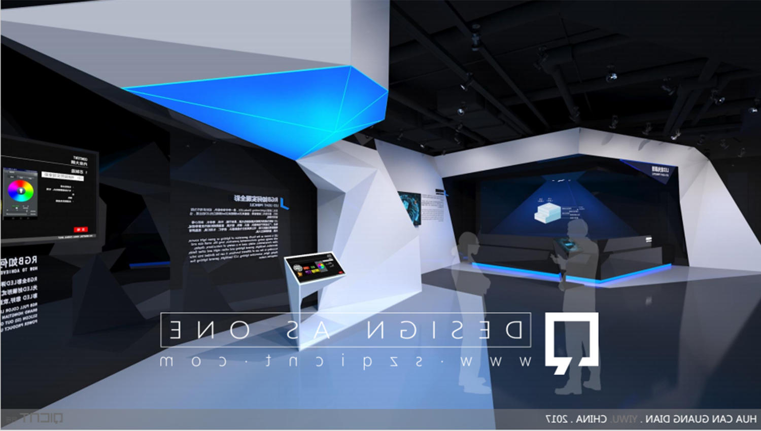 如何提高展廳設(shè)計(jì)的空間利用率