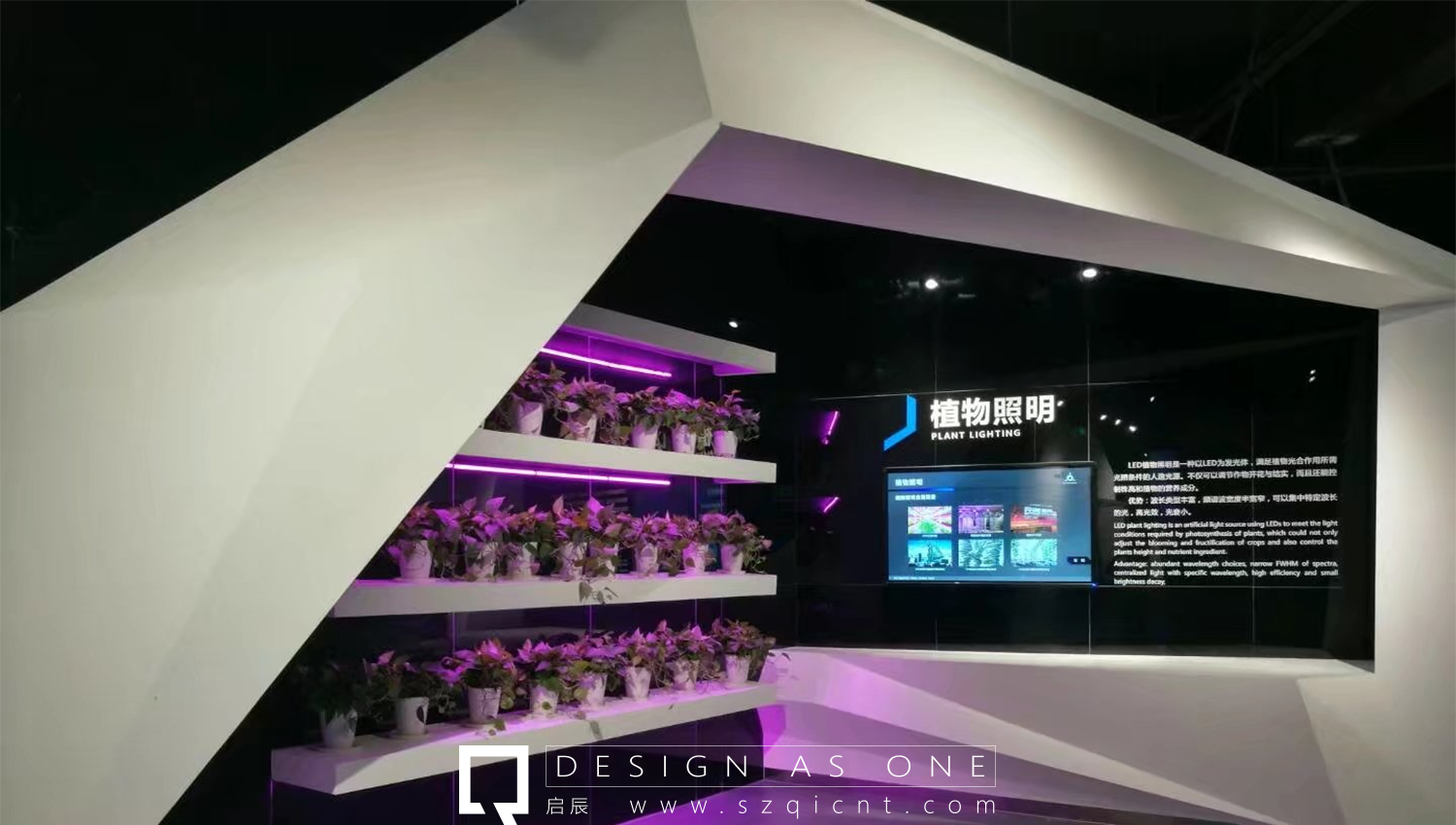 企業(yè)展廳設(shè)計公司如何設(shè)計高科技數(shù)字展廳