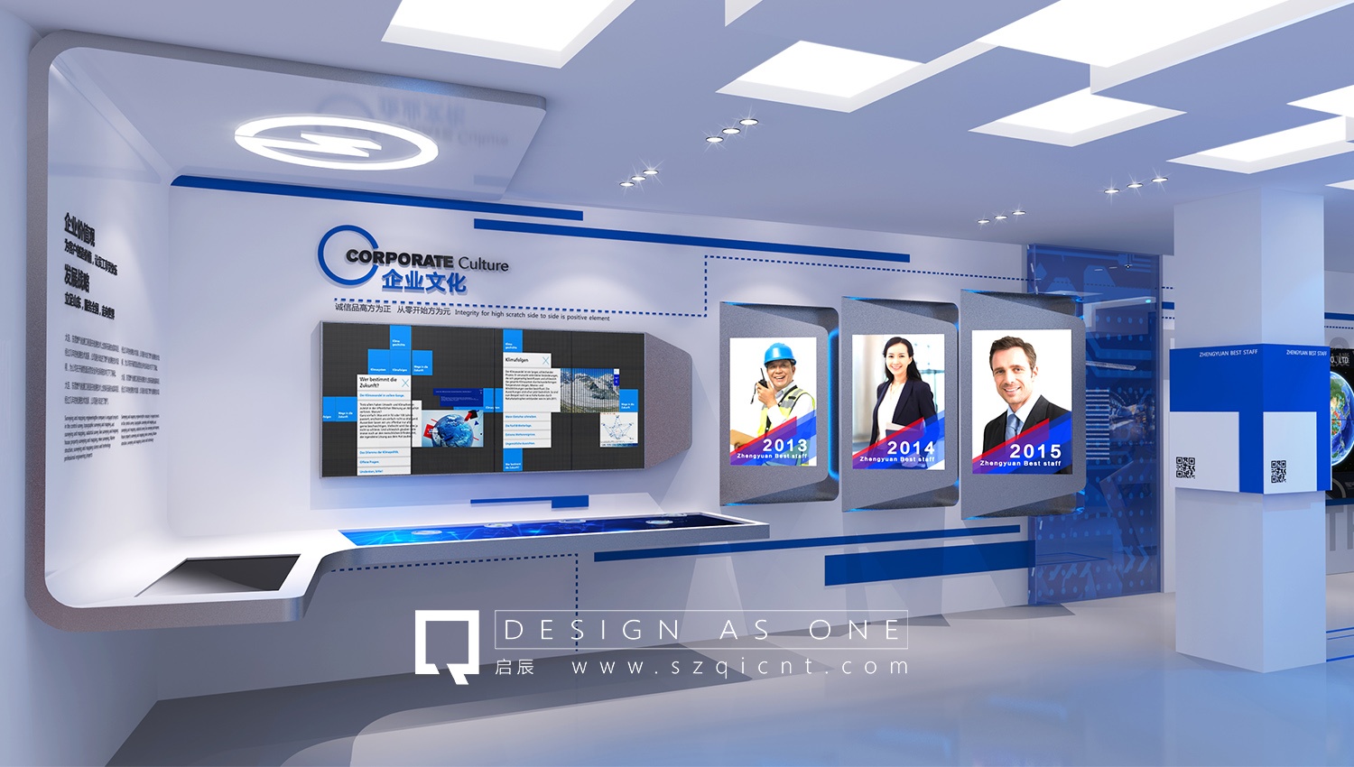 企業(yè)展廳設(shè)計(jì)公司怎樣做到超國(guó)際化水準(zhǔn)