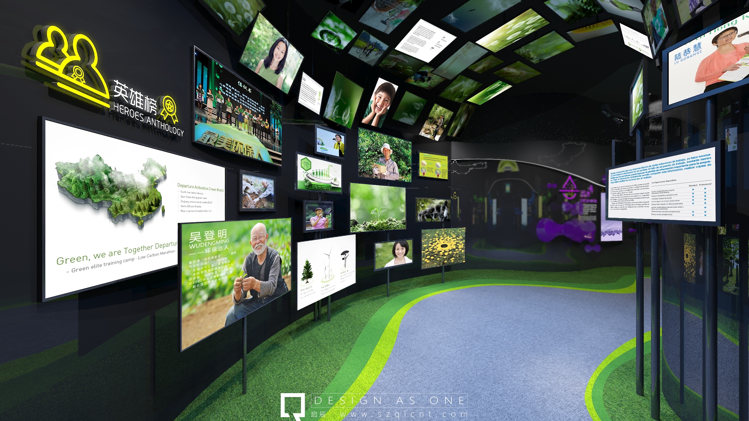 企業(yè)文化展廳設(shè)計