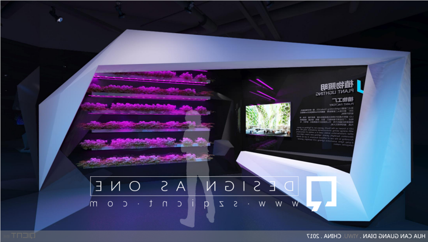 展臺設(shè)計搭建的弊端有哪些