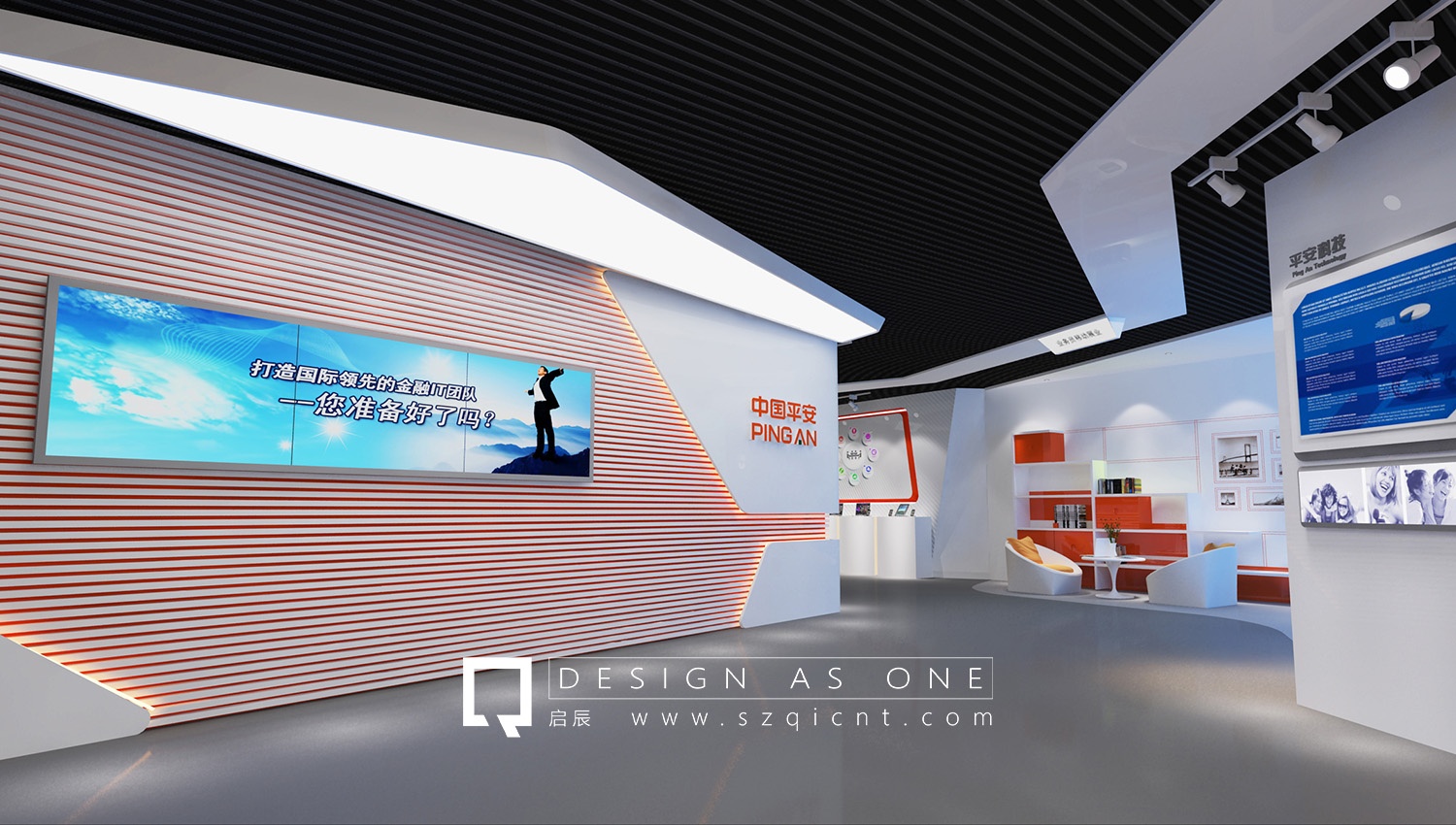 企業(yè)展廳設計公司的藝術理念與技巧應用有哪些？