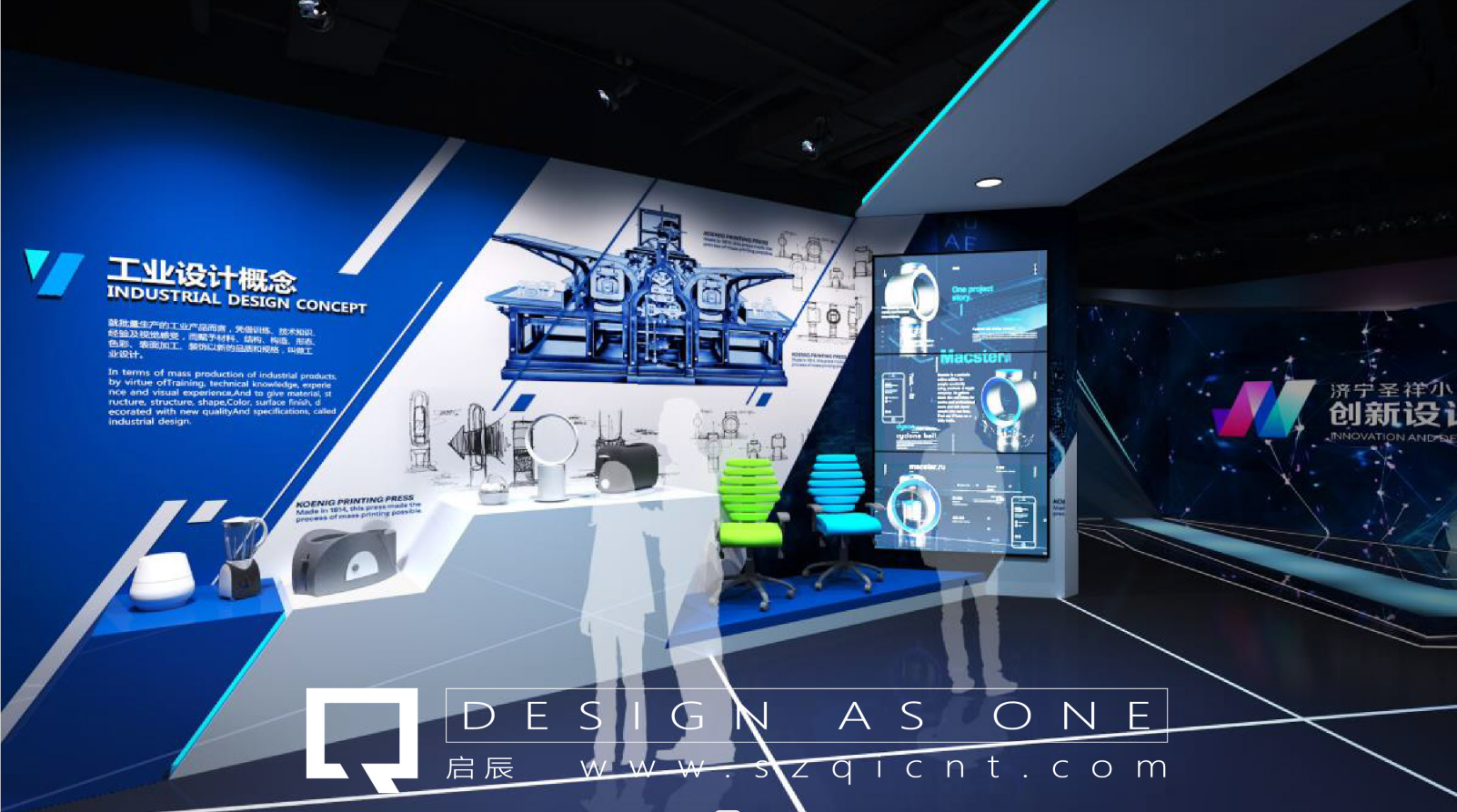 博物館展廳設(shè)計(jì)怎樣做好整體布局