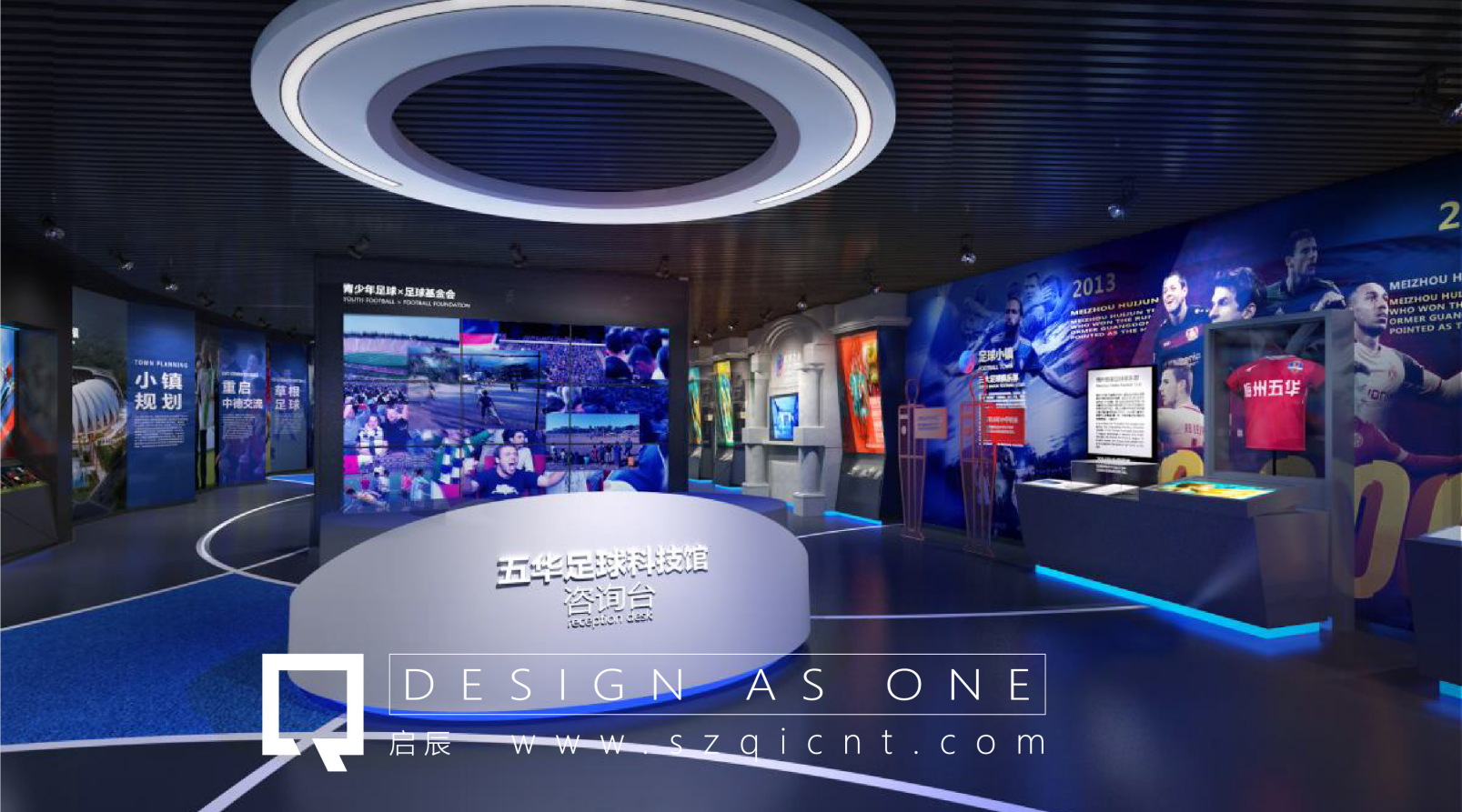 數(shù)字化展廳設(shè)計(jì)在展廳設(shè)計(jì)中的傳播優(yōu)勢