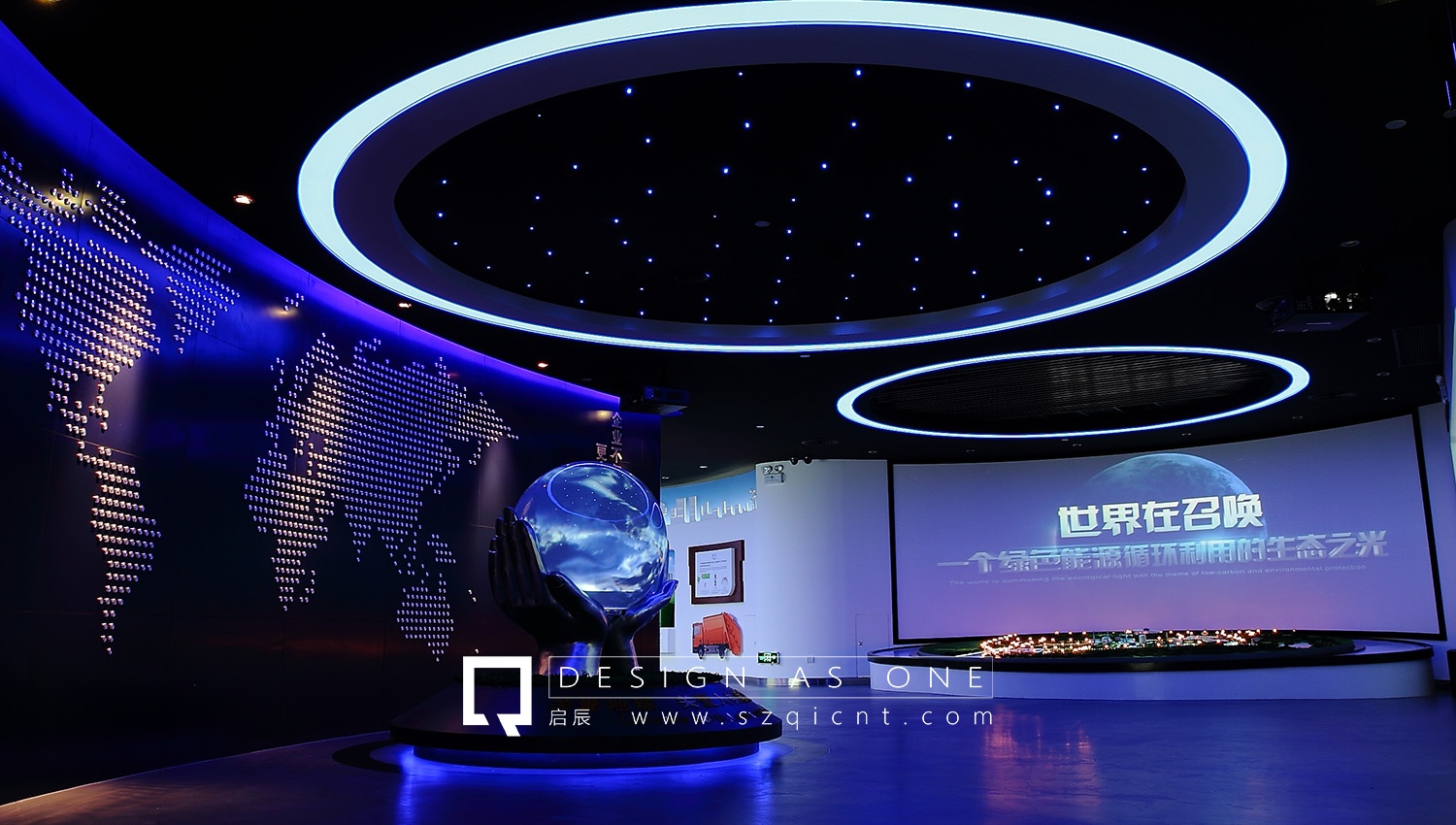 交互式理念下的數(shù)字化展廳設(shè)計(jì)