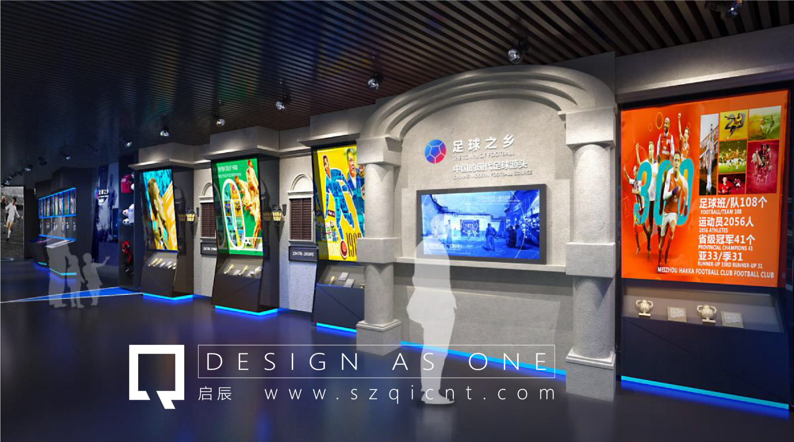 展廳設(shè)計公司對燈光設(shè)計的把控