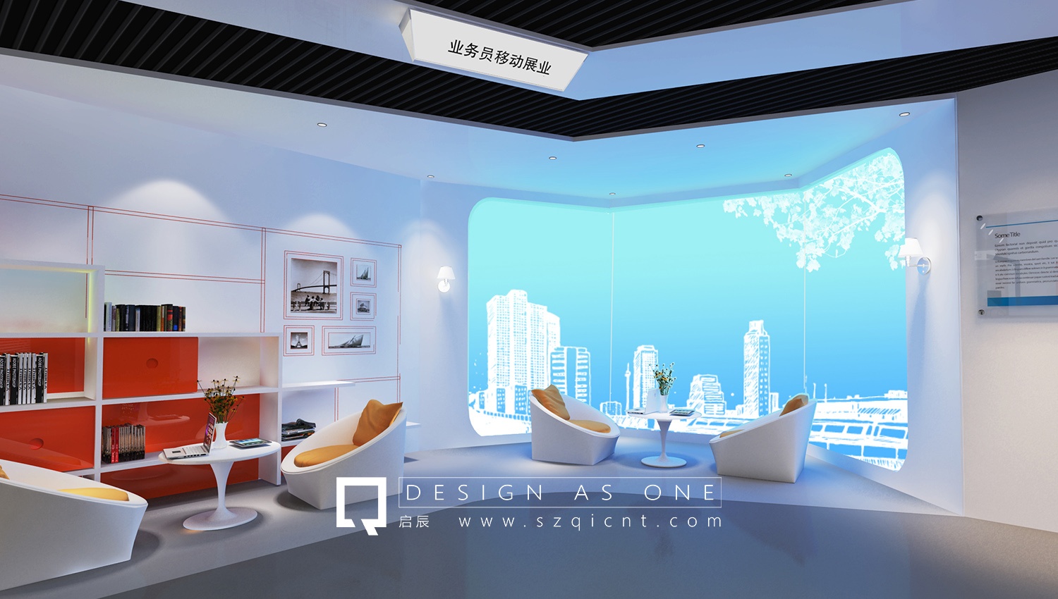 展臺(tái)設(shè)計(jì)搭建的限高問題