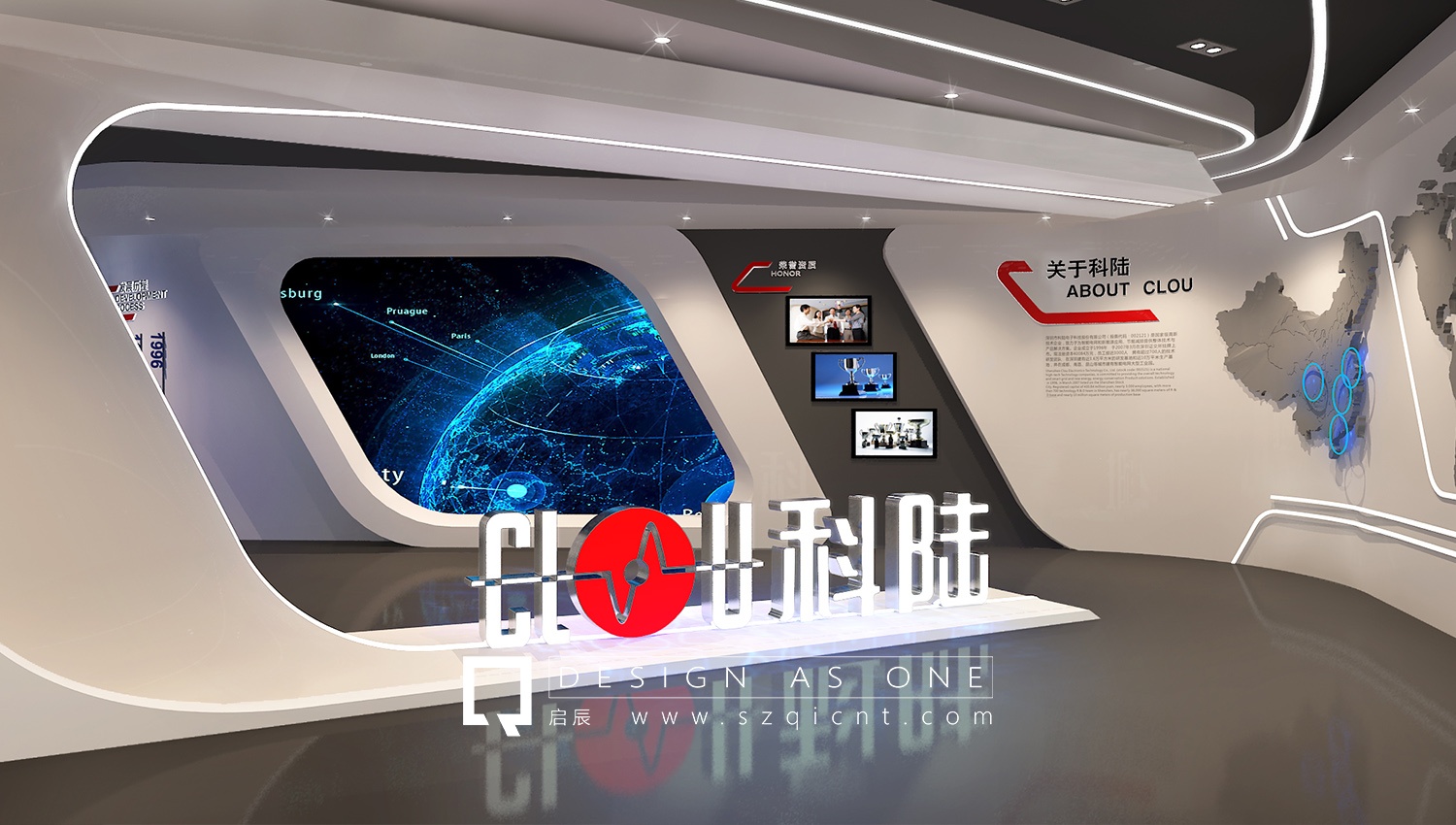 企業(yè)展廳設(shè)計(jì)的發(fā)展歷程設(shè)計(jì)