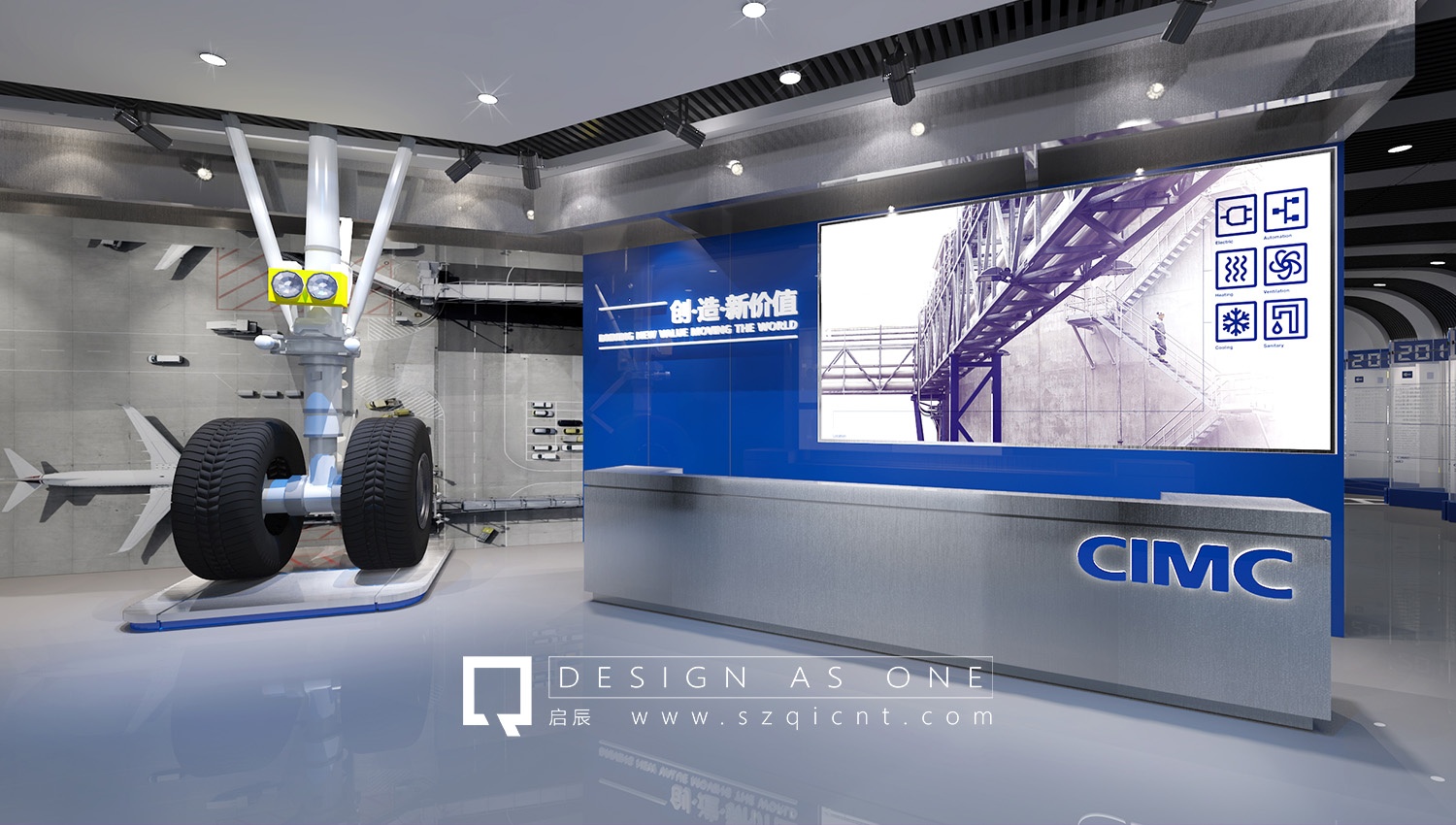 怎樣選擇好的企業(yè)展廳設(shè)計(jì)公司