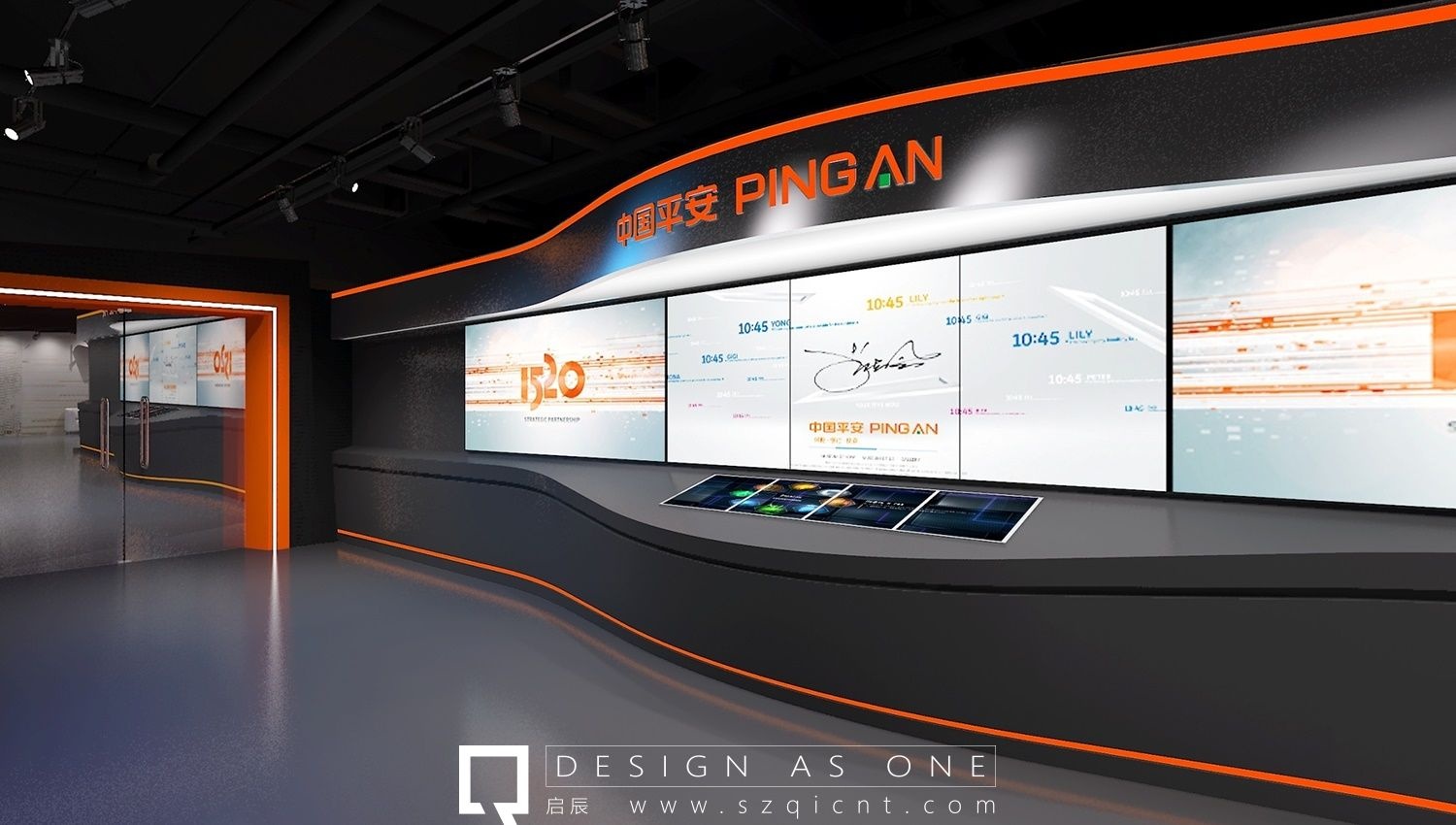 公司展廳設(shè)計怎樣不過時