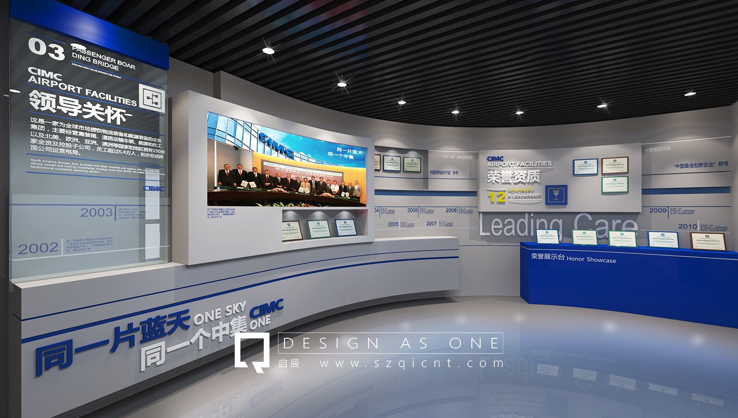 深圳展廳設(shè)計(jì)公司對(duì)商業(yè)服務(wù)空間及設(shè)施的設(shè)計(jì)感受