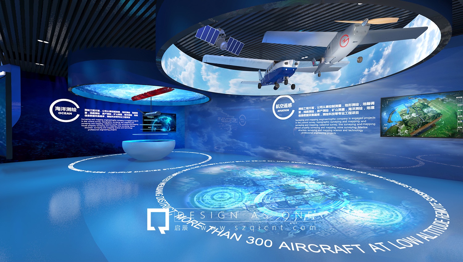 展館數字化展廳設計的內部空間規劃