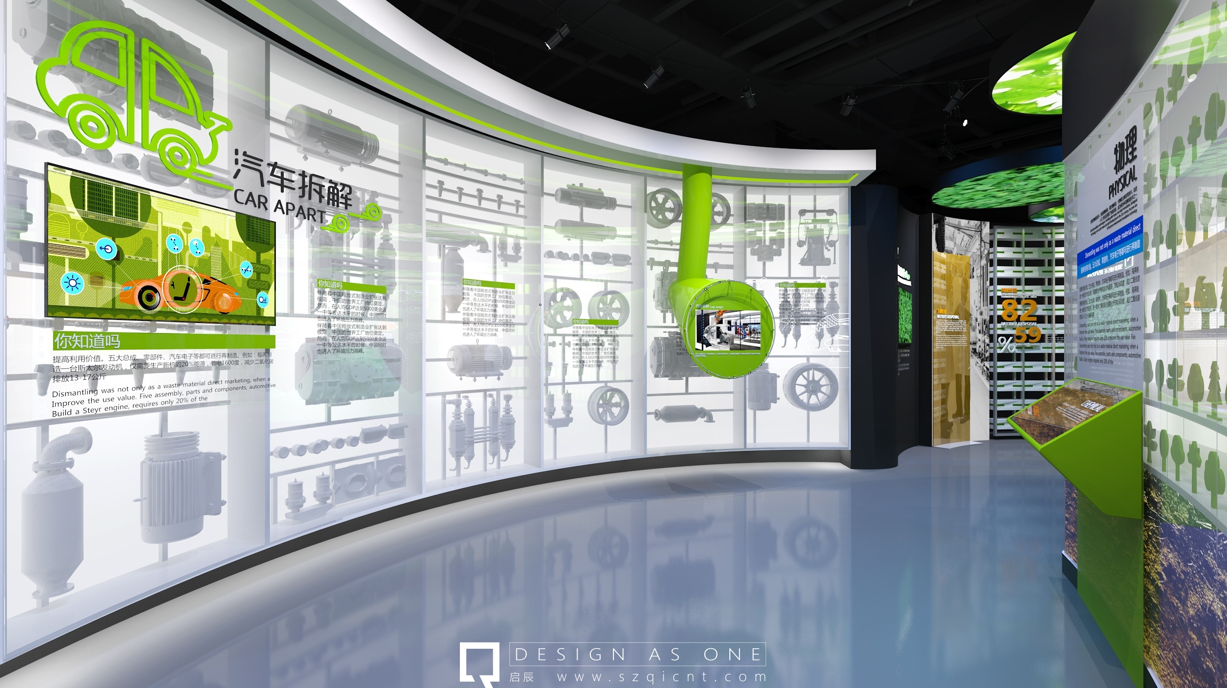 深圳展廳設計公司對展館的主題設置是與展示陳列的理解