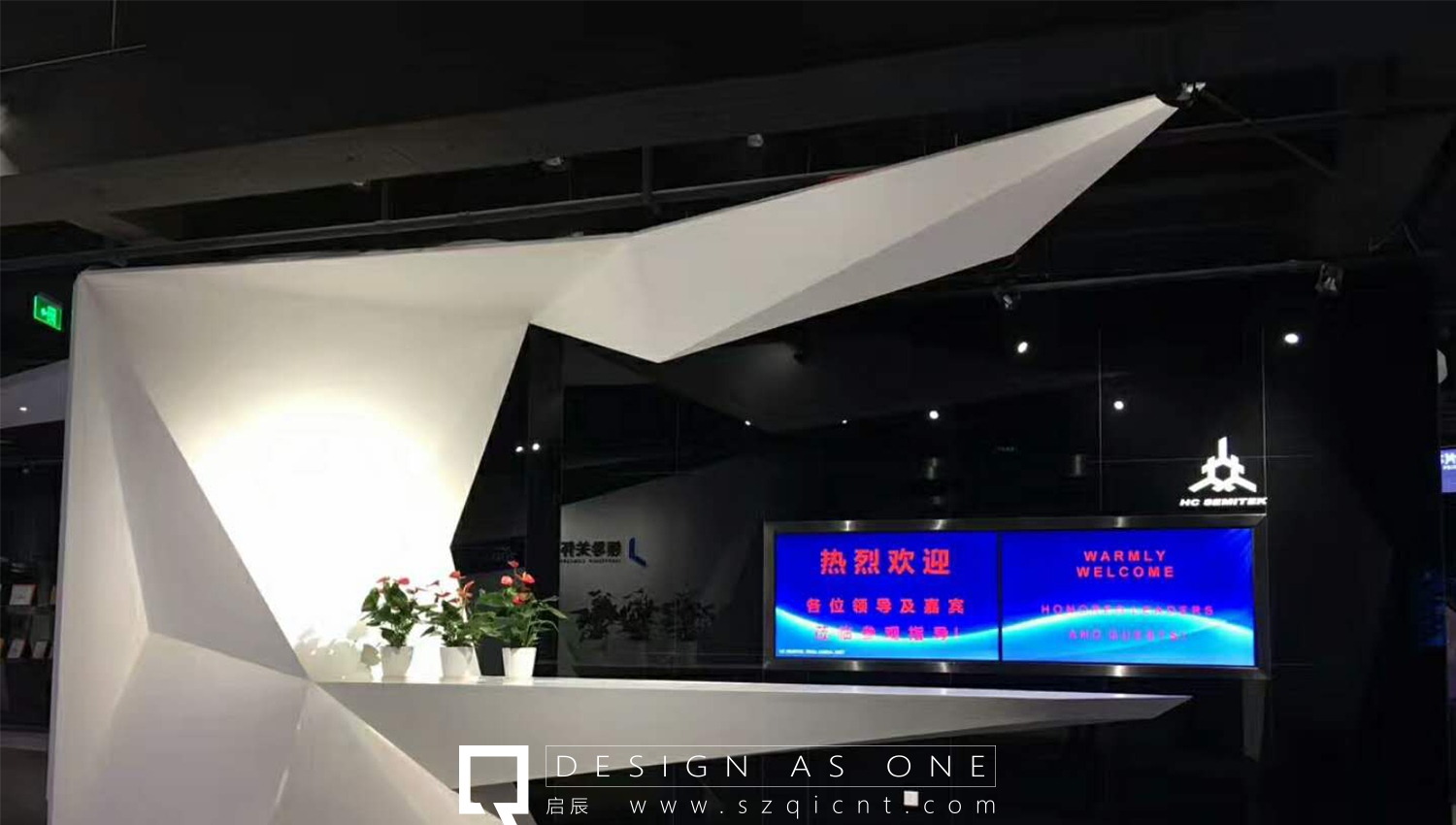 展廳設計對深圳展廳裝修公司的選擇