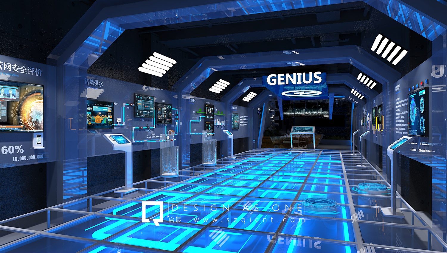 體驗(yàn)館展廳設(shè)計(jì)