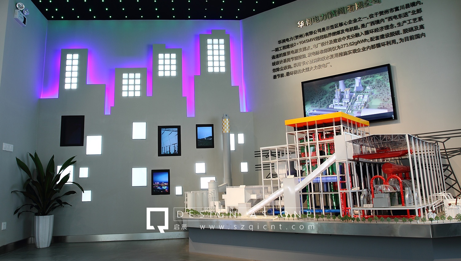 華潤品牌體驗館 華潤品牌體驗館